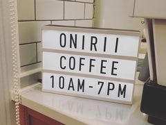 -Onirii Coffee(长乐路店)