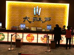 -大江户·温泉洗浴(浑南店)