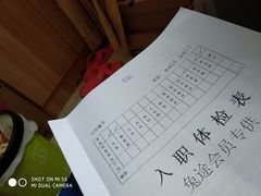 -兔途体检(十里堡青年路店)