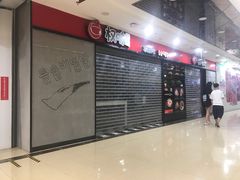 -卫鼎轩·曹公馆(鼓楼店)