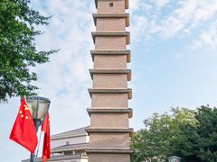 -平安（深圳）金融教育培训中心