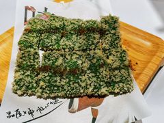 -阿露佳·舌尖上的安吉菜