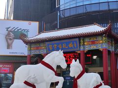 -中华巴洛克风情街