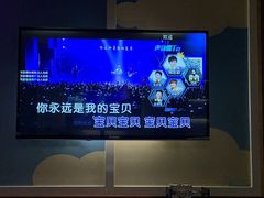-音乐派KTV(银泰城店)