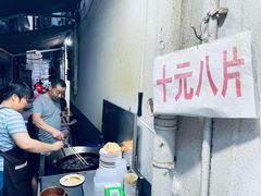 -五娭毑臭豆腐(黄兴南路店)