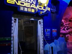 -珠海横琴国家地理探险家中心(创新方)