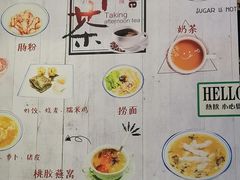 -左记港食(融科天城店)