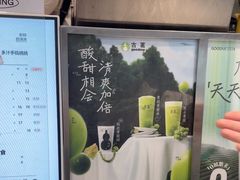 -古茗(石狮德辉七楼一店)