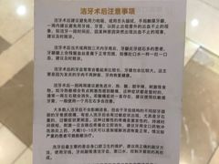 -瑞德口腔医院(白云旗舰院)