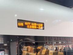 -沈阳站