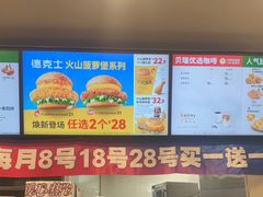 -德克士(元氏店)