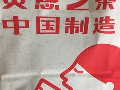 -喜茶(广州番禺奥园广场店)