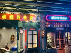 门面-和平菓局(王府井店)