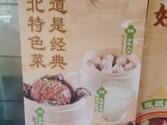 -莲餐厅·湖北菜·潜江小龙虾店(愚园路店)