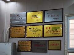 -四厂烩面(棉纺路店)