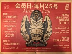 -HIGH FIVE哈福手工汉堡(桂林路店)