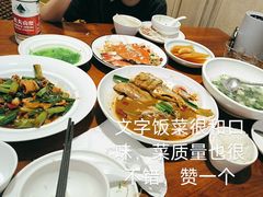 -妈妈菜舟山海鲜(定海古城店)