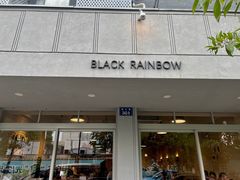 -black rainbow coffee