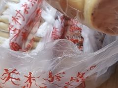 -中关村茶点