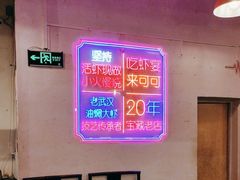 -霄汉牛三鲜湖北砂锅菜(万松园2店)