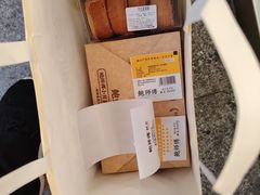 -鲍师傅糕点(观前街店)