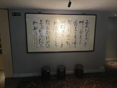 -云间宿茶空间(嘉杰国际广场店)