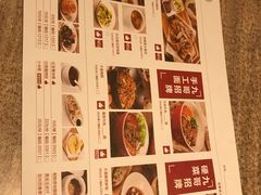 -九毛九西北菜(番禺万达店)