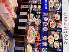 -和府捞面(壹方天地店)