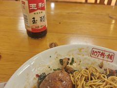 -107粉铺