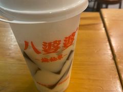 -八婆婆烧仙草(中山路店)