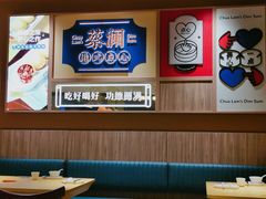 大堂-蔡澜点心·粤菜(花城汇南区店)