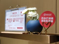 -海底捞火锅(万达广场店)