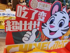 -麒麟中餐厅·经典粤菜·地道菜式老字号(广州长隆酒店)