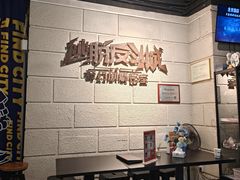 -逃脱反斗城沉浸剧情密室(北京路店)