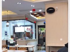 大堂-上海紫彤友联生煎(金沙井店)