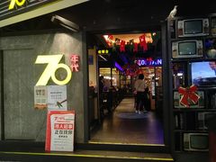 门面-70年代·江西乡下菜(松岗店)