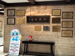 -杭州杭帮菜博物馆