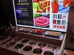 -老诚一锅(来北家园店)
