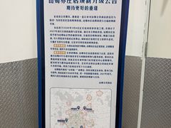 -山姆会员商店(亦庄创意生活广场店)