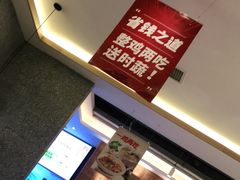 -大碗先生(万家丽店)