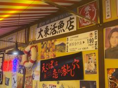 -白石的深夜食堂(济南万象城店)