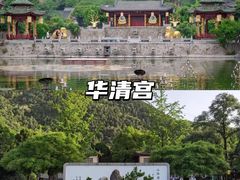 -大唐不夜城