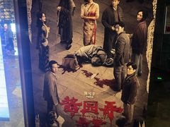 -武商摩尔影城(国广IMAX激光店)