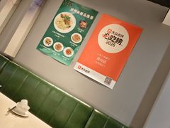 -任兴记(定西路店)