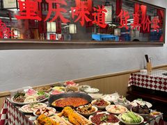 -赵美丽重庆火锅(西安直营总店)