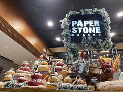 -PAPER STONE BAKERY(天汇广场店)