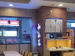 -和合谷(海淀五路居店)