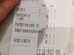 -广东胜利宾馆西关粤中餐厅