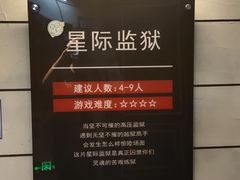 -Xcape异时刻密室逃脱(长风大悦城店)