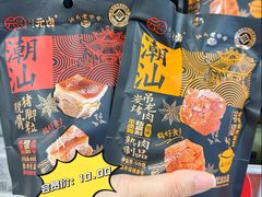-华润万家(荔湾店)